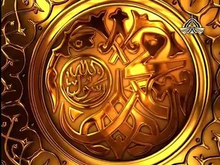 Darood Ibrahim| درودشریف| اِبراھیم درود