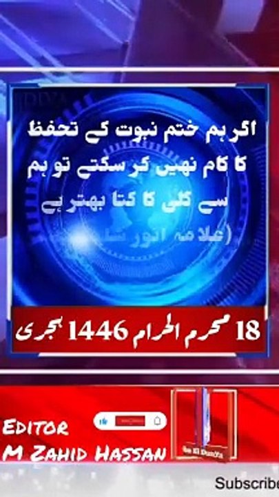 تلاوت قرآن پاک
