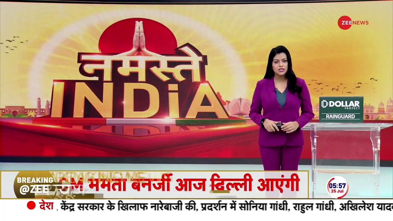 Breaking News: MUDA घोटाले पर बीजेपी का अनोखा प्रदर्शन, आया वीडियो | Hindi News | Latest News