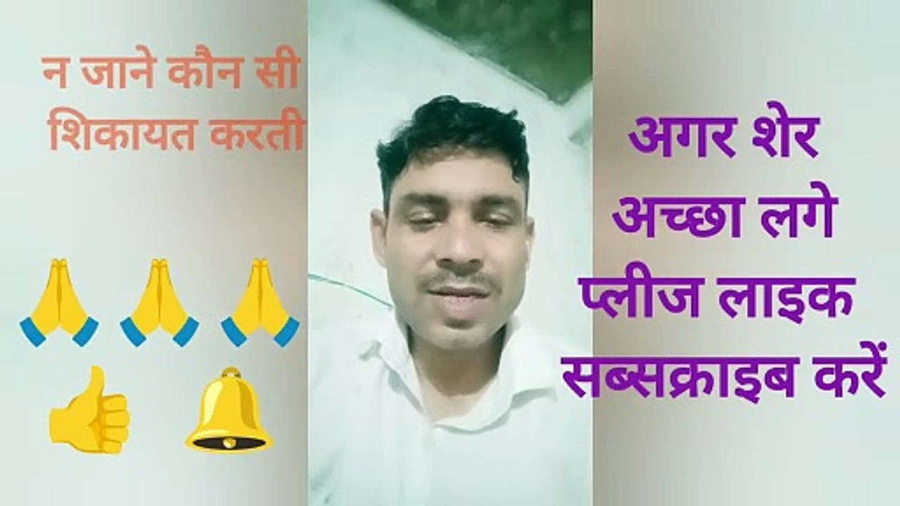 Motivational