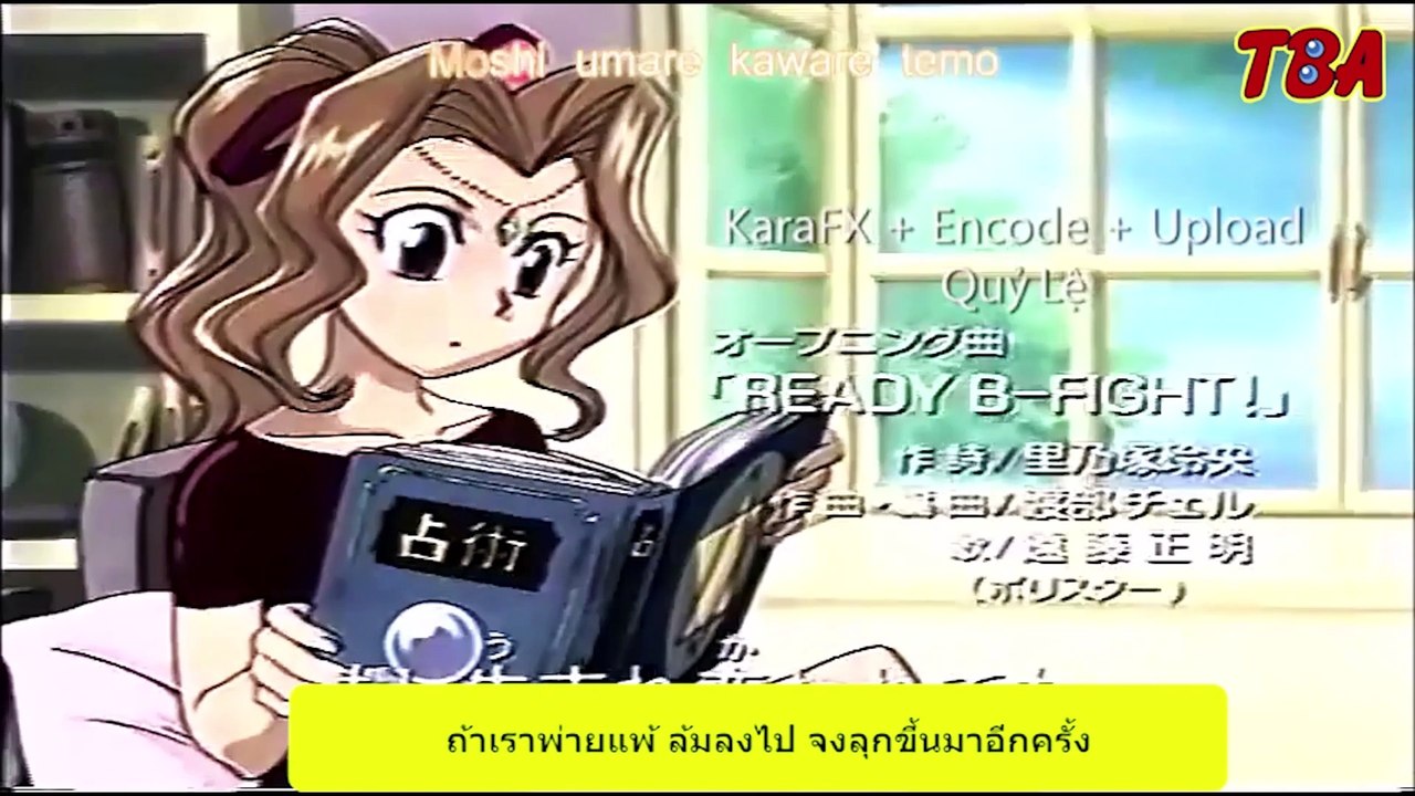 burst ball barrage SUPER B-DAMAN EP 2 (ซับไทย)