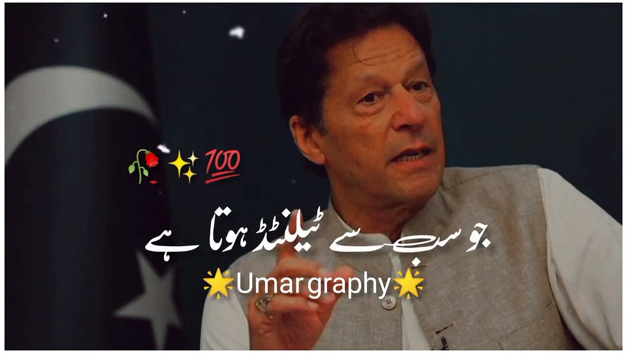 Imran_Khan_status_WhatsApp_status_deep_word_s_urdu_sad_status_@Umar.graphy_new_status_viral_video(720p)