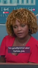 كارين جان بيير تجيب "العربية" حول "متاريس" وُضعت بمحيط البيت الأبيض مع زيارة نتنياهو