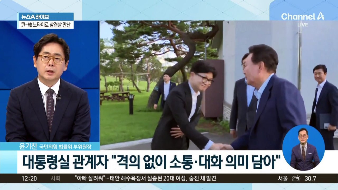‘단합’ 강조한 尹…전대 하루 만에 2시간 만찬 회동
