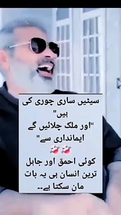 Imran Riaz on form 47 Govt #imranriaz #imrankhan #form47 #trending #breakingnews