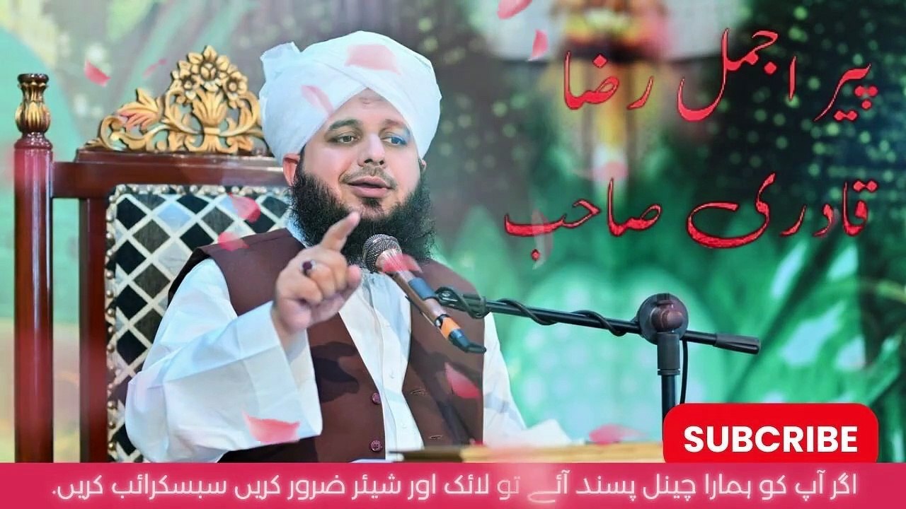 IZZAT OR ZILLAT