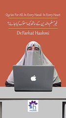 ghair muslim walidain kay sath kaisa suluk kaein.