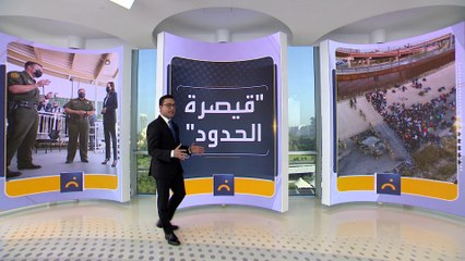 ملفات خلافية يسعى كل من الطرفين إلى ربط اسم الآخر بسياسات لا تلقى شعبية عند الناخب الأميركي