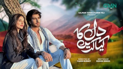 Dil Ka Kya Karein Episode 20 | Imran Abbas | Sadia Khan | Mirza Zain Baig