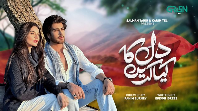 Dil Ka Kya Karein Episode 20 | Imran Abbas | Sadia Khan | Mirza Zain Baig