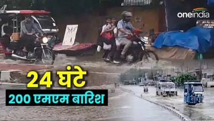 राजस्थान के दौसा में बारिश ने तोड़े रिकॉर्ड, 24 घंटे में 200 एमएम बारिश दर्ज, सड़कें बनी दरिया