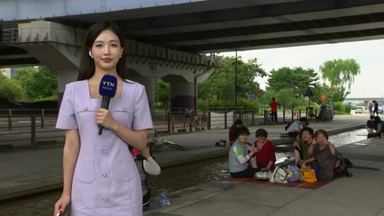 [날씨] '중복 더위' 기승, 내일도 체감 35℃...남해안·제주 호우 / YTN