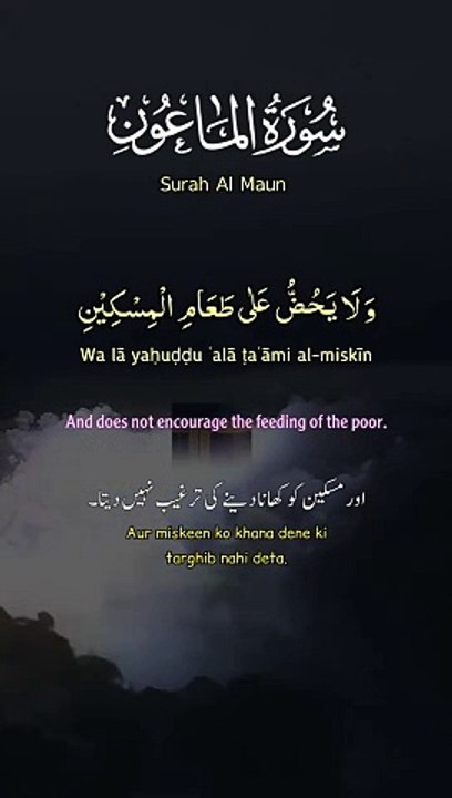 Tilawat.e.Quran