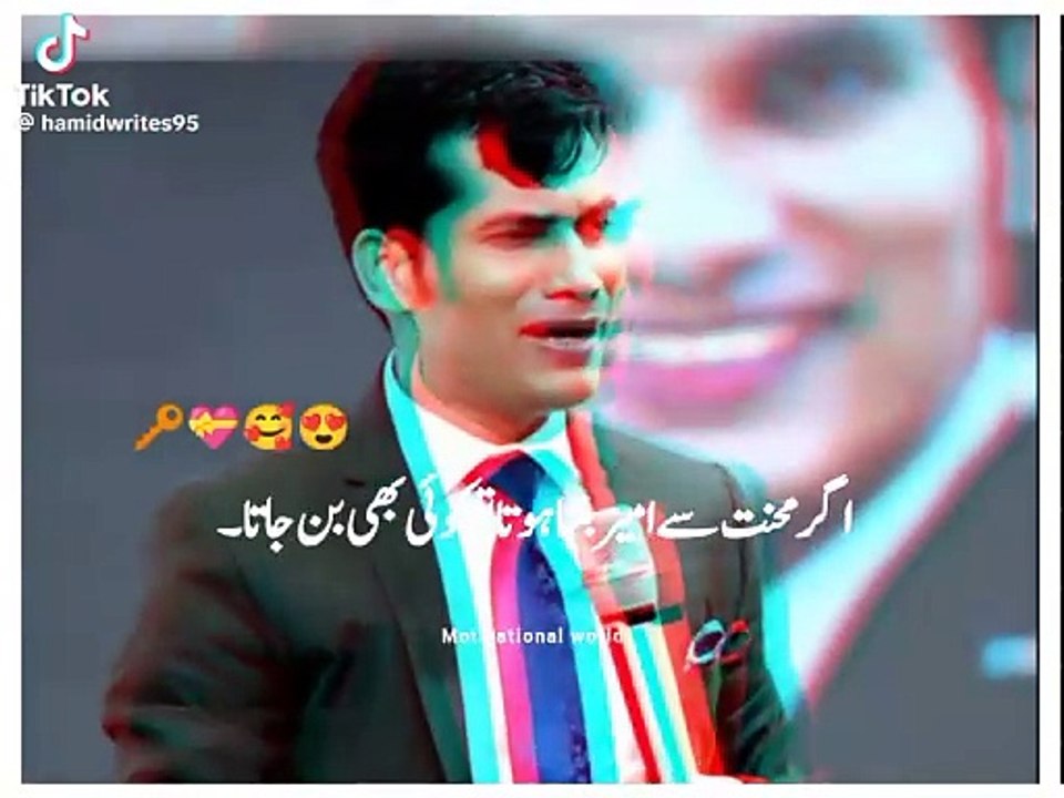 Best motivational speaker lines