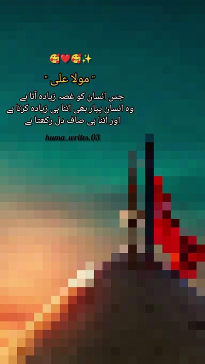 Islamic lines