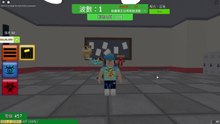 roblox中文 殭屍攻擊 , 這是我的第一部測試影片(/≧▽≦)/