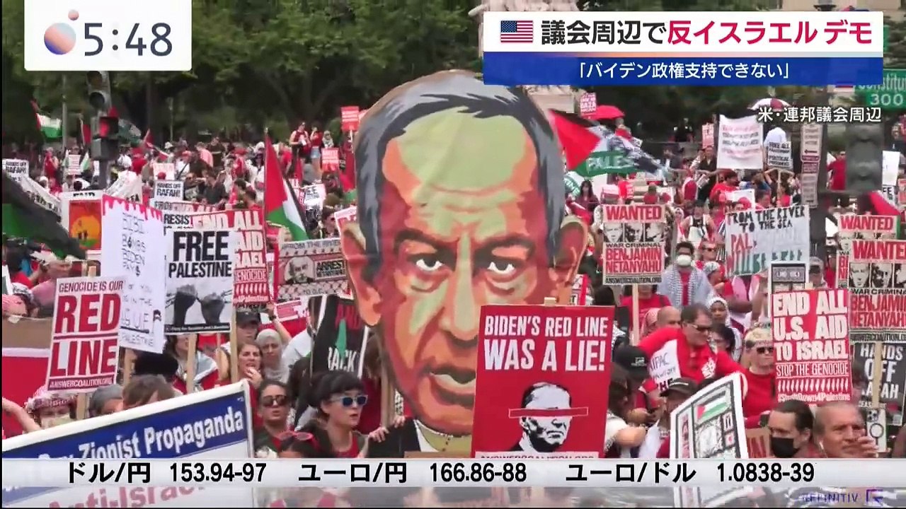 モーサテ  2024年7月25日