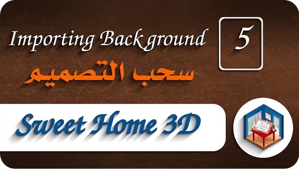 05 Importing Background | ادراج صورة للعمل عليها