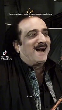 Aqeel Mohsin Naqvi