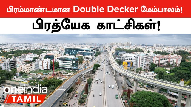 Bengaluru Double Decker Flyover Exclusive Drone Shots View | Oneindia Tamil