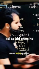 Jis Ne Ye Video Dekh Li Us Ki Fife Change Ho Sakti Hai