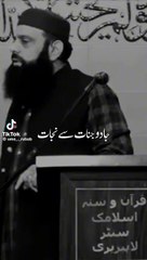 "Islamic Videos: Insight and Inspiration"