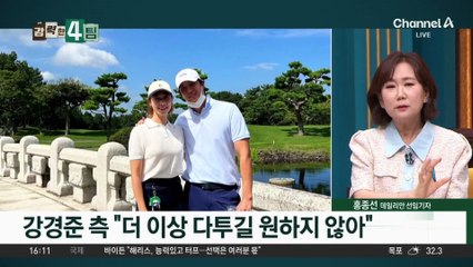 ‘불륜 의혹’ 입 연 강경준 “이혼 계획은 없다”