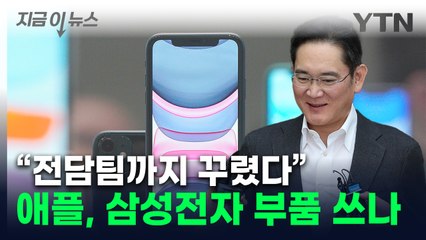 애플, 2026년부터 삼성전자 이미지센서 채택으로 소니 독점 종료? 📱