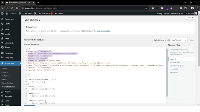 איך לערוך קוד בתבנית וורדפרס באתר שלכם מבלי לפגוע באתר