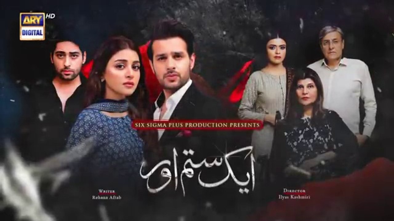 المسلسل الباكستاني Aik Sitam Aur الحلقة 30 مترجم للعربي | المسلسل الباكستاني جرح القلب الحلقة 30 مترجم للعربي Ary Arabia مسلسلات باكستانية