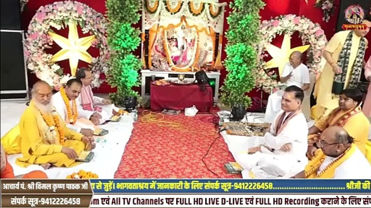 भागवताश्रय का भव्य उद्घाटन समारोह में सम्मिलित हुए श्री अशोक व्यास जी महाराज