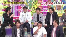 【水曜日のダウンタウン】ガクヅケ木田が高野に逆ドッキリ！楽屋泥棒からのブチギレ演技に高野号泣…水ダウ2024年7月24日