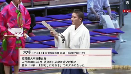 Nagoya 2024, Sandanme - Day 10