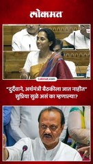 अर्थमंत्री ‘त्या’ बैठकीला कधीच जात नाहीत