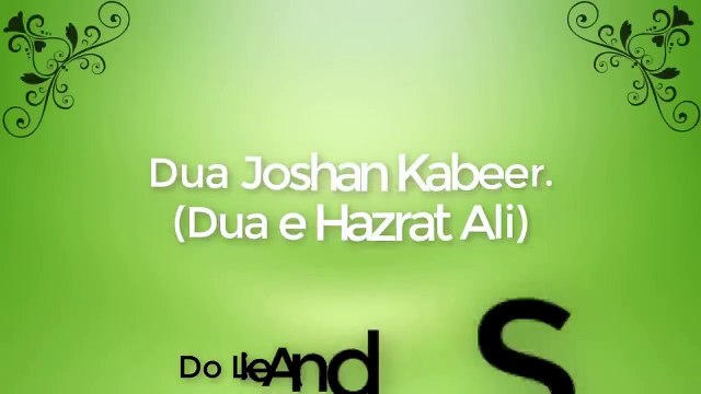 Special Dua Hazrat Ali (r.a) all problems, difficulties,calamities Impossibilities Written in Arabic