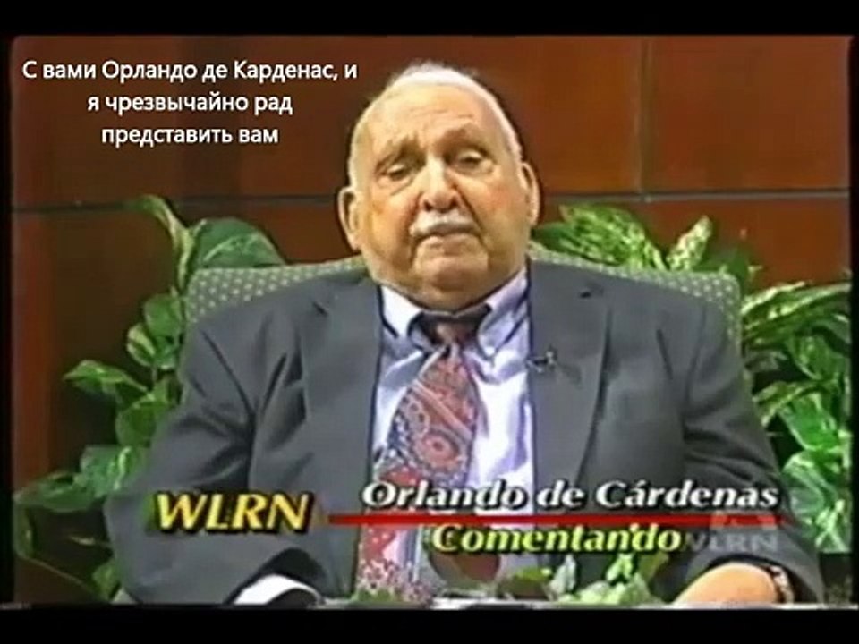 MILA CHÁVEZ Интервью с Милой Чавэс в телевизионной передаче "Обсуждения"