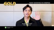 Gold | Promo: Cast Greeting
