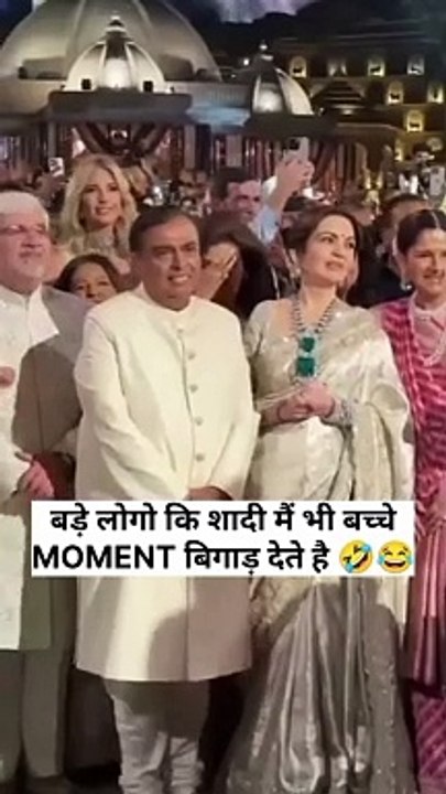 Ambani Child's   #AnantRadhikaCelebration #ARWeddingCelebrations #AnantRadhikaWedding #anantandradhika #anantambaniwedding #anantwedsradhika #AnantRadhika #radhikamerchant #anantambaniradhikamerchantwedding #AnantRadhikaWedding #AnantRadhikaPreWedding #