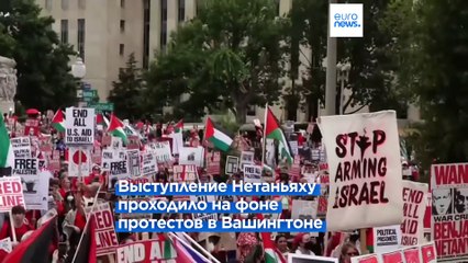 Новости дня | 25 июля — дневной выпуск