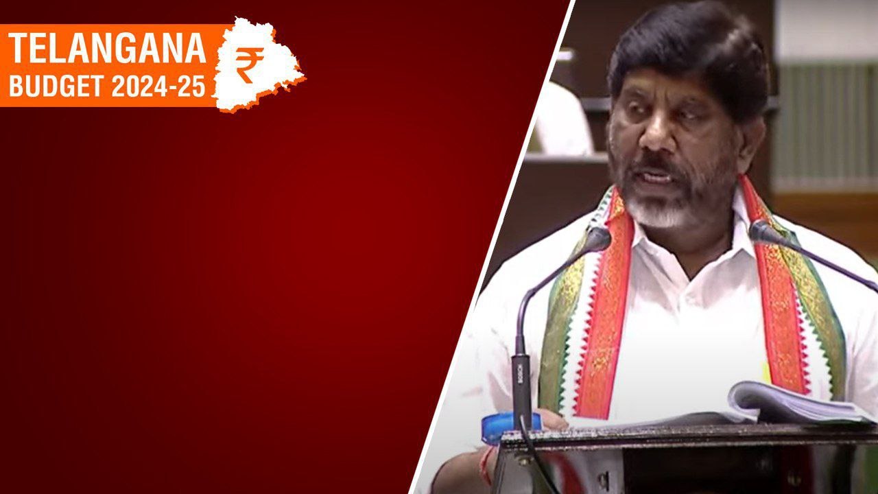 Telangana Budget 2024 Highlights.. శాఖల వారీగా కేటాయింపు ఇలా..! | Oneindia Telugu
