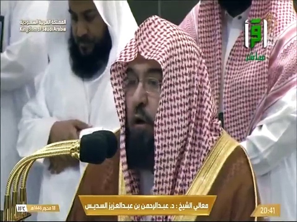 أذان وصلاة العشاء من المسجد الحرام يوم الأربعاء...