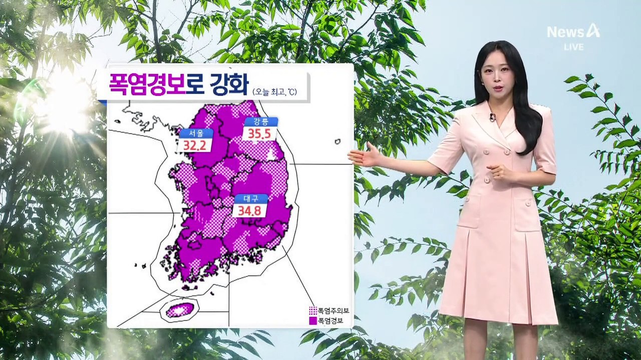 [날씨]더 더워져, 서울 34도…남해안·제주 폭우