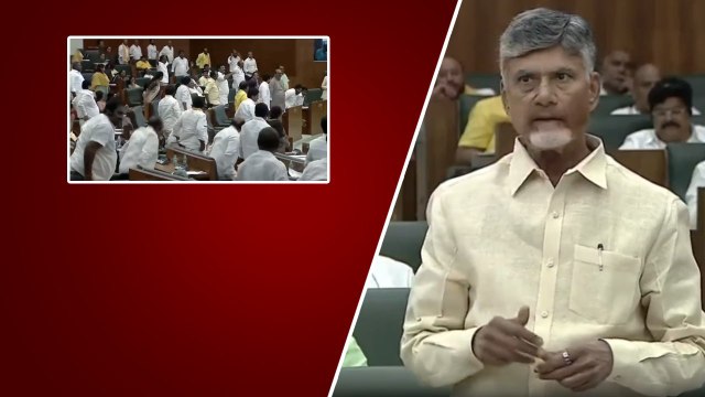 AP Assembly లో వింత ఘటన.. Pawan Kalyan తో సహా అందరూ ఎందుకు నించున్నారు..? | Oneindia Telugu