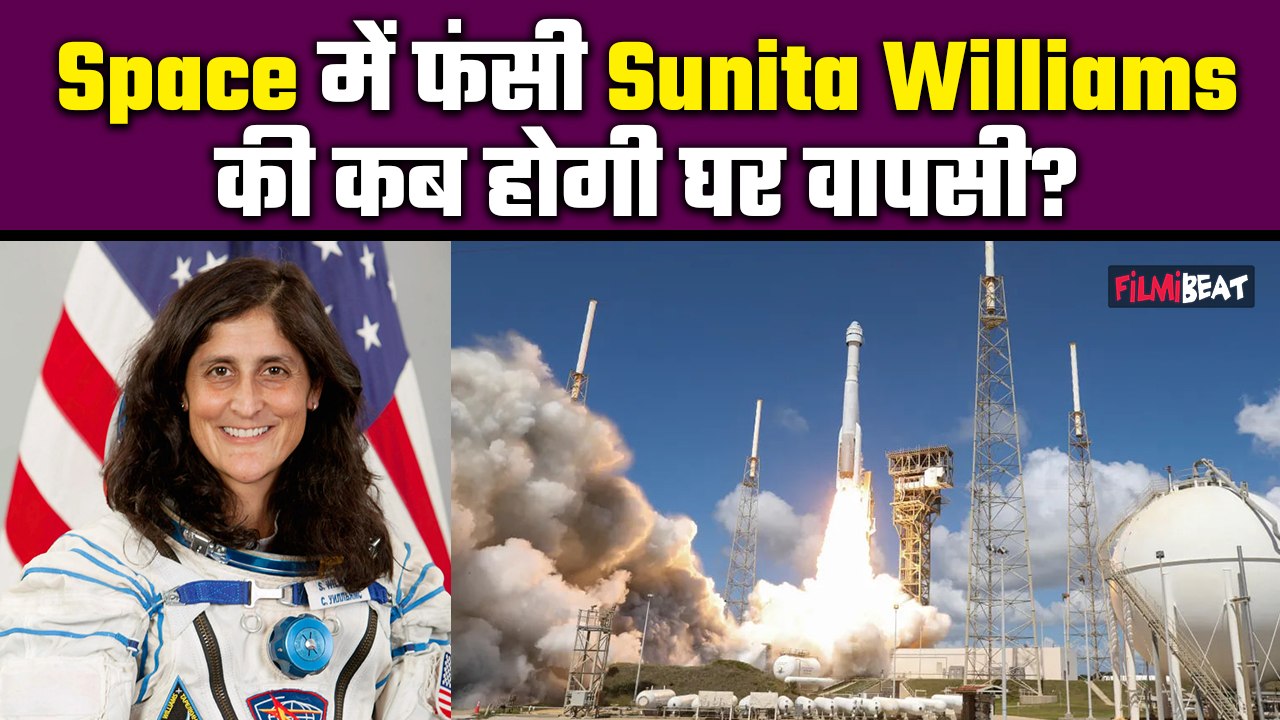 Sunita Williams Space Return: NASA-Boeing का बड़ा Update, अंतरिक्ष में फंसी सुनीता विलियम्स पर बोले..