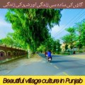 Mera sohna pind Mera sohna Punjab Punjabi culture village vlog gaon de Zindagi apna sohna punjab