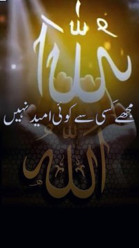 Islamic ⭐#viral#short#shorts#trending#love#duet#foryou#fyp#foryou#Foryou#fypppppppppppp#tiktok#khizar#omer#⭐⭐❤️❤️❤️❤️❤️❤️❤️❤️❤️❤️#viralpost#viralvideo#RoadTo15Million