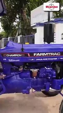 Top FarmTrac Tractors available.