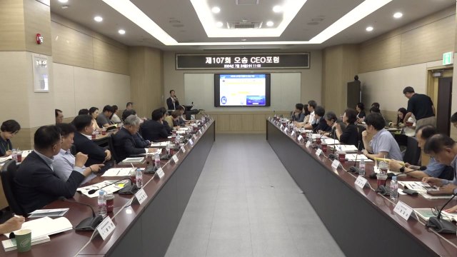 [충북] 충북 청주 지역 활성화 모임 '오송 CEO포럼' 개최 / YTN