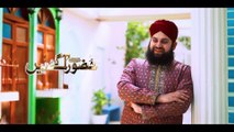 Ahmed Raza Qadri - Rabi ul Awal Naat 2022 - Huzoor Aa Gaye Hain - Haf..