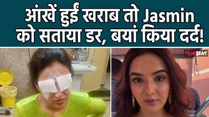 Jasmin Bhasin का Post में छलका दर्द, आंखों में Pain, रातों को नींद नही, परेशानियां झेल रहीं Actress!